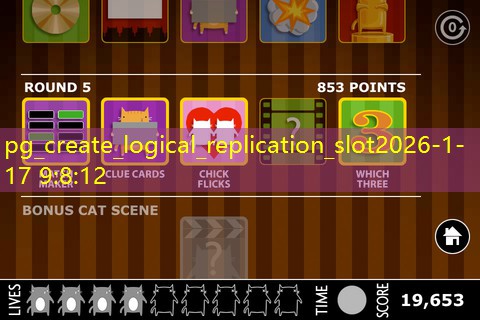 pg_create_logical_replication_slot